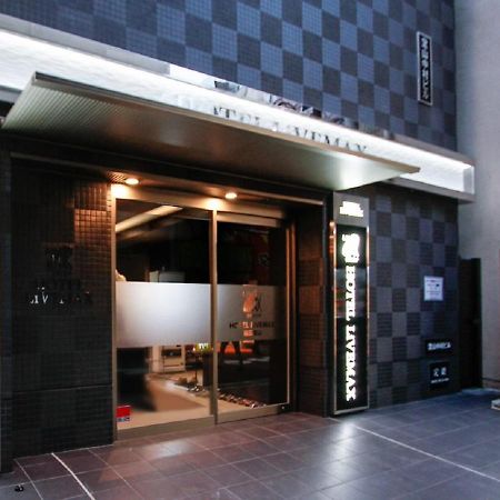 Hotel Livemax Umeda Doyama Осака Экстерьер фото