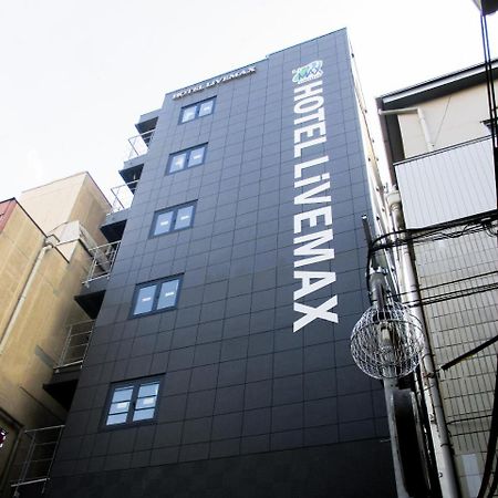 Hotel Livemax Umeda Doyama Осака Экстерьер фото