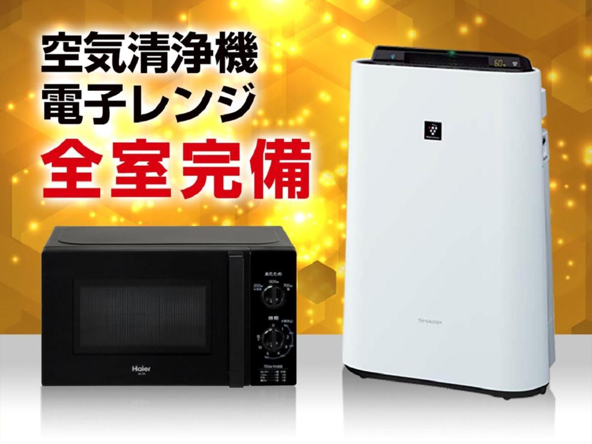Hotel Livemax Umeda Doyama Осака Экстерьер фото